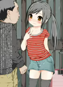 Page 10 of Kono Mei to Oji, Okashii. - preview thumbnail