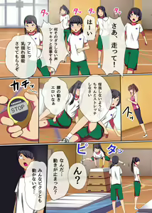 Page 4 of Teishi no Ousama ~ Muteikou na Joshi wo Omoi no mama ni - preview thumbnail