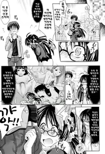Page 142 of Amakuchi Virgin - preview thumbnail