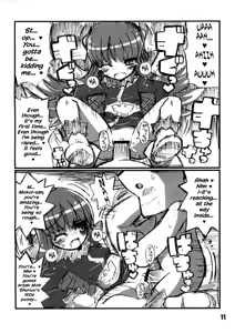 Page 12 of Suki suki Akumagattai - preview thumbnail