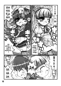 Page 13 of Suki suki Akumagattai - preview thumbnail