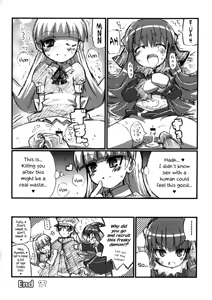 Page 15 of Suki suki Akumagattai - preview thumbnail
