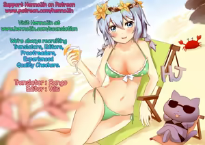 Page 17 of Suki suki Akumagattai - preview thumbnail