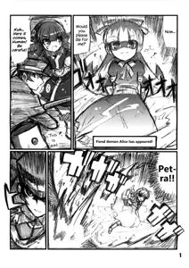 Page 2 of Suki suki Akumagattai - preview thumbnail