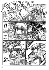 Page 3 of Suki suki Akumagattai - preview thumbnail