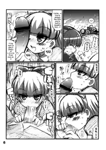 Page 7 of Suki suki Akumagattai - preview thumbnail
