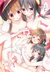 Page 13 of Nijutteya-01 Konosuba Minna de Love Hame Hon - preview thumbnail