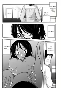 Page 17 of Reader 1-2 - preview thumbnail