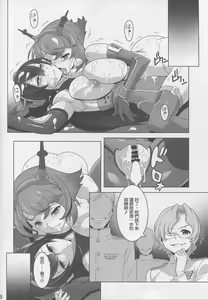 Page 17 of Washington Gunshukukaigi Hachi Hachi Kantai Keikaku Series - preview thumbnail