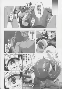 Page 7 of Washington Gunshukukaigi Hachi Hachi Kantai Keikaku Series - preview thumbnail