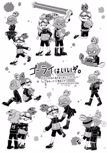 Page 24 of Dandan Suki ni Natteiku - preview thumbnail