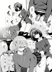 Page 17 of Futanari! Oshioki Time 4.5 ~Shokuzai & Onedari Hen~ - preview thumbnail