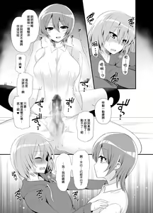 Page 25 of Futanari! Oshioki Time 4.5 ~Shokuzai & Onedari Hen~ - preview thumbnail