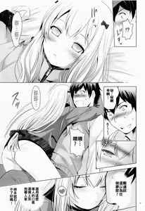 Page 9 of MOUSOU Mini Theater 41 - preview thumbnail