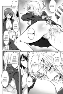 Page 28 of Senshadou no Uramichi Kuromorimine Jogakuen | 전차도의 이면 쿠로모리미네 고교 - preview thumbnail