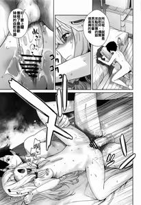 Page 17 of Masamune ga Imouto ni Onanie Shite Iiyo to Iwareta node… - preview thumbnail