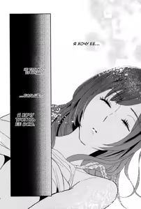 Page 12 of Dream at dawn - preview thumbnail