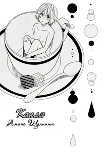 Page 3 of Drip singl - preview thumbnail