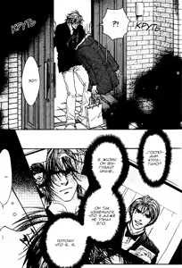 Page 19 of Just be with me - preview thumbnail