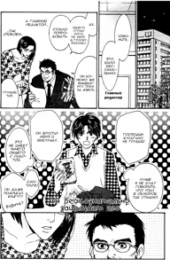 Page 28 of Just be with me - preview thumbnail
