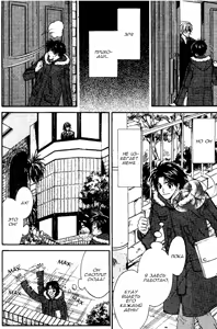 Page 32 of Just be with me - preview thumbnail