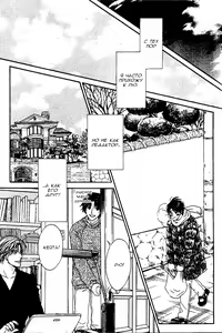 Page 55 of Just be with me - preview thumbnail
