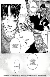 Page 56 of Just be with me - preview thumbnail