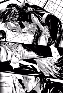 Page 27 of Kizu ch1 - preview thumbnail