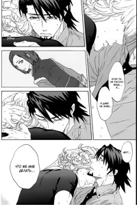 Page 16 of Tiger & Bunny dj - Nearest_ - preview thumbnail