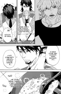 Page 28 of Tiger & Bunny dj - Nearest_ - preview thumbnail