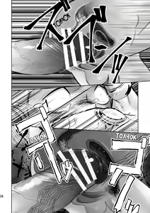 Page 34 of Cream Pie - preview thumbnail