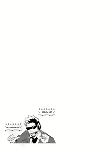 Page 39 of Gatinko Battle - preview thumbnail