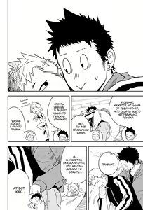 Page 9 of Seinaru Yoru ni - preview thumbnail
