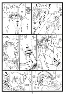 Page 27 of Pantsumon - preview thumbnail