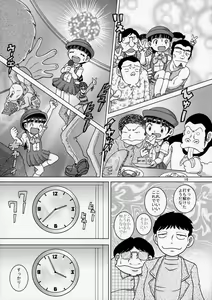 Page 16 of Shokukan Youkan - preview thumbnail