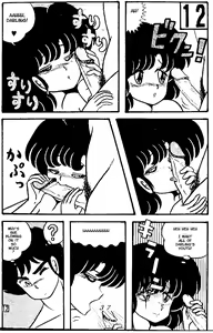 Page 36 of TROPISM 3 - preview thumbnail
