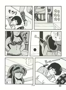 Page 56 of TROPISM 3 - preview thumbnail