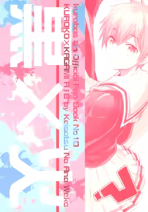 Page 26 of This is Not Sex. - preview thumbnail