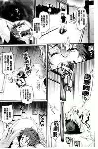 Page 105 of Sakusaku Meat Pie + Melonbooks leaflet - preview thumbnail