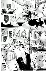 Page 110 of Sakusaku Meat Pie + Melonbooks leaflet - preview thumbnail