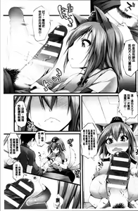 Page 126 of Sakusaku Meat Pie + Melonbooks leaflet - preview thumbnail