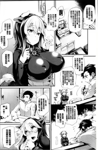 Page 15 of Sakusaku Meat Pie + Melonbooks leaflet - preview thumbnail
