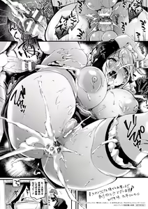 Page 187 of Sakusaku Meat Pie + Melonbooks leaflet - preview thumbnail
