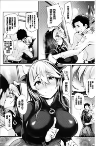 Page 19 of Sakusaku Meat Pie + Melonbooks leaflet - preview thumbnail