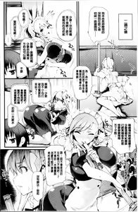 Page 55 of Sakusaku Meat Pie + Melonbooks leaflet - preview thumbnail