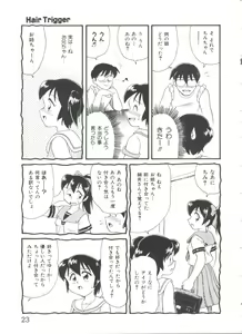 Page 25 of Hair Trigger R HTR Kanzenban - preview thumbnail