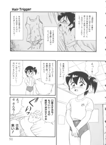 Page 53 of Hair Trigger R HTR Kanzenban - preview thumbnail
