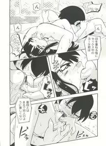 Page 154 of Kiri no Naka no Shoujo - preview thumbnail