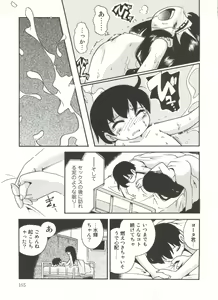 Page 157 of Kiri no Naka no Shoujo - preview thumbnail