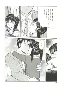 Page 58 of Little Innocent - preview thumbnail